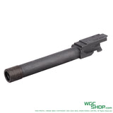 GUNDAY 14mm CCW Steel Outer Barrel w/ Thread Protector for Marui G17 Gen5 MOS GBB-