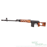 LCT SVD Electric Airsoft ( AEG ) - Real Wood - WGC Shop