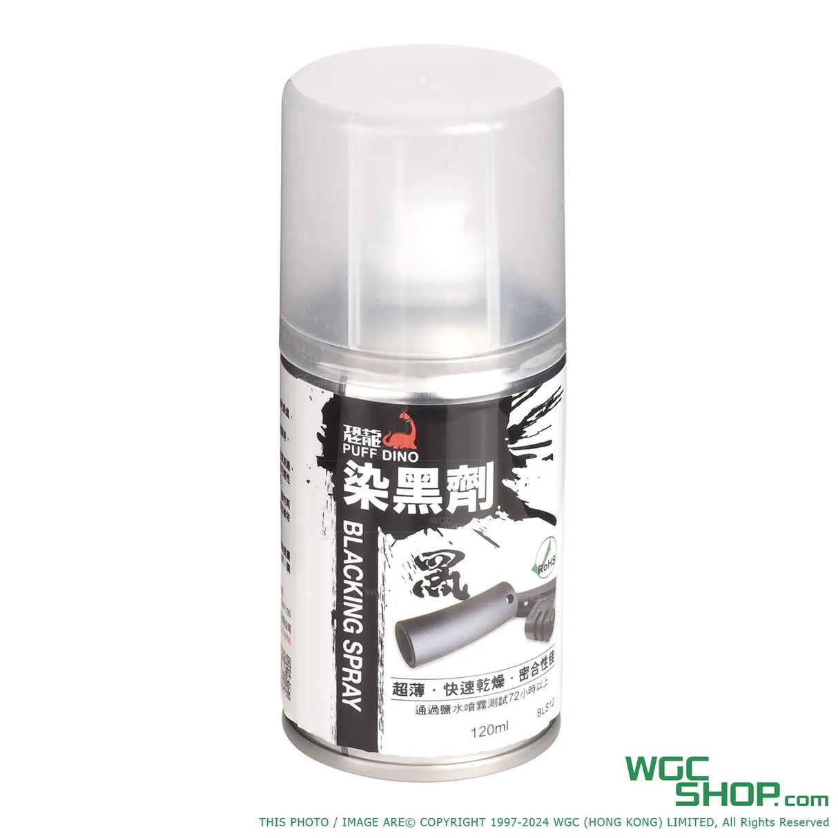 PUFF DINO Blacking Spray ( Small )